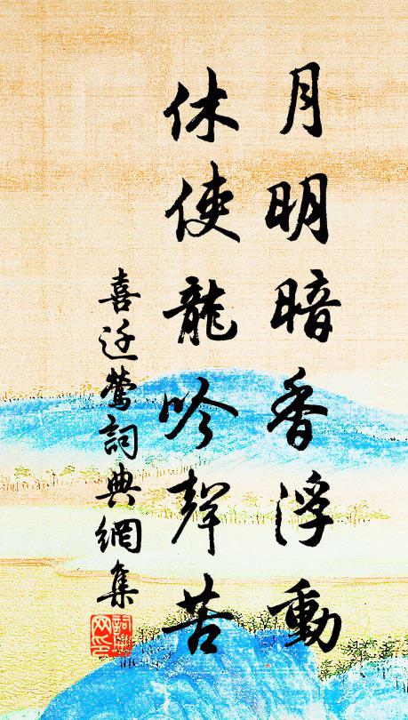 果有大士出,一與遺言同 詩詞名句