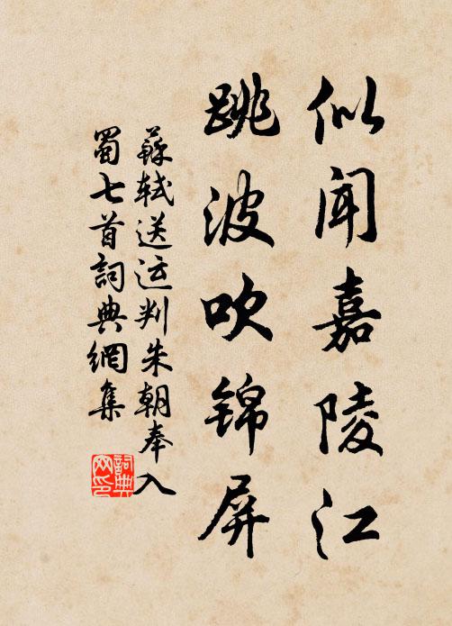 葛根已盡麥方青，延頸東來米價平 詩詞名句