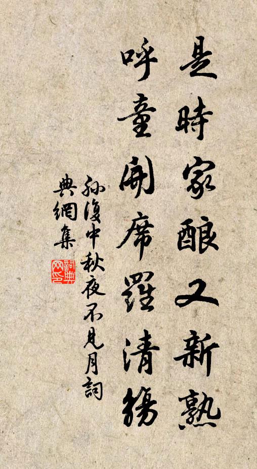 恍疑沙漠戰,誤聽浙江潮 詩詞名句