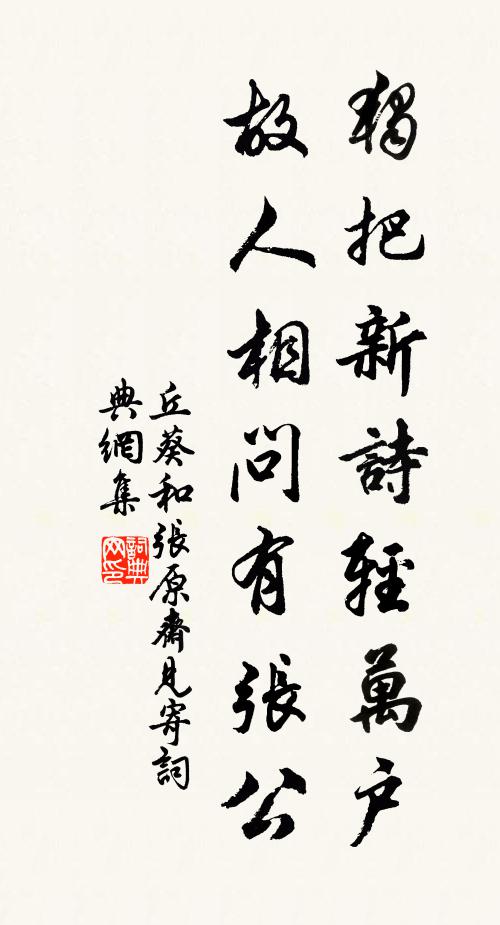 朝來又駭聞，白簡停官資 詩詞名句