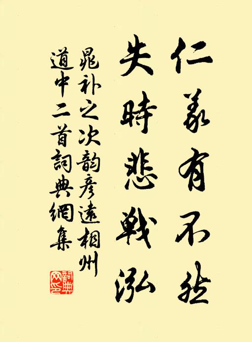 江雲起處蒙蒙濕，山雨來時陣陣涼 詩詞名句