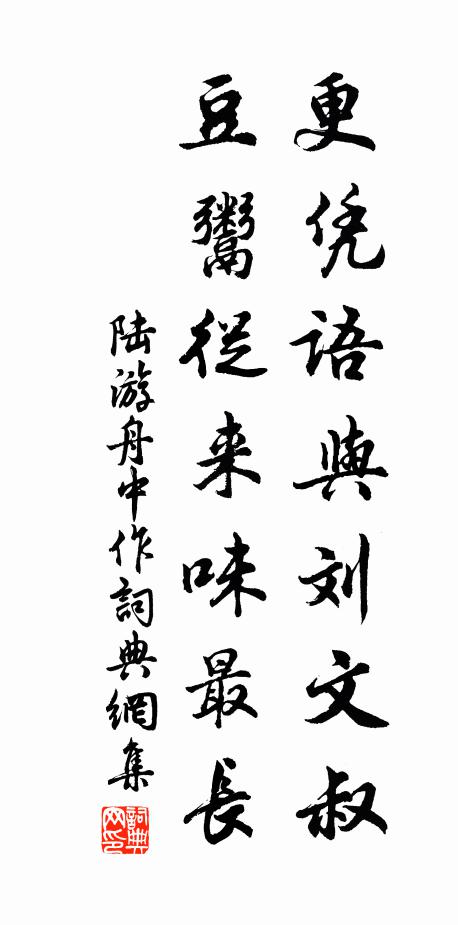 徐揮白羽掃龍庭,停驂戲勒燕然石 詩詞名句