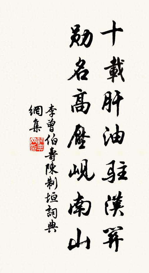 谷鳥岩華自聲色，十方普現剎塵身 詩詞名句