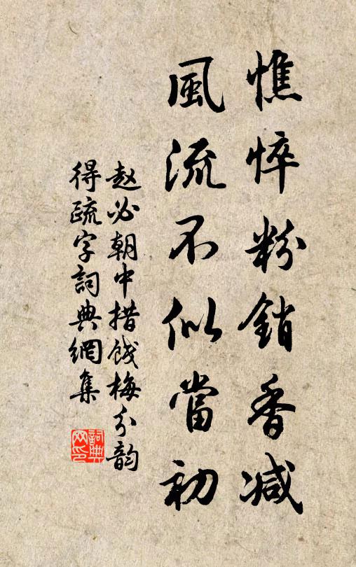 小飲微吟，殘燈斷雨，靜戶幽窗 詩詞名句