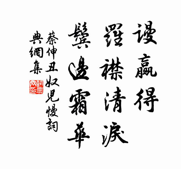 今朝蝶也來 詩詞名句