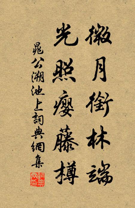 無心成雨意,又西東 詩詞名句