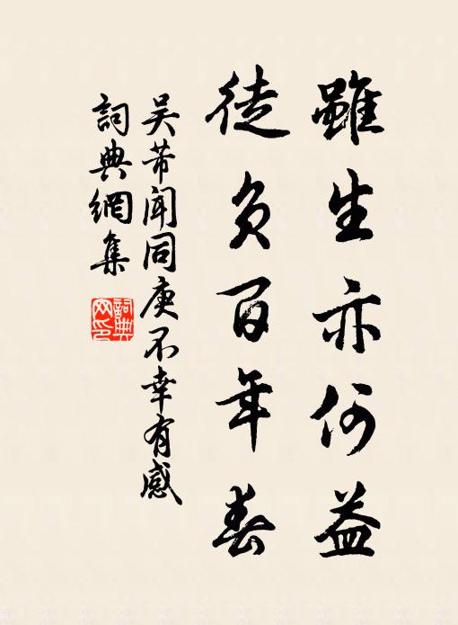 路窮兩崖間，巨石擘元氣 詩詞名句