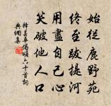 謝邈詩詞全集_謝邈古詩文大全