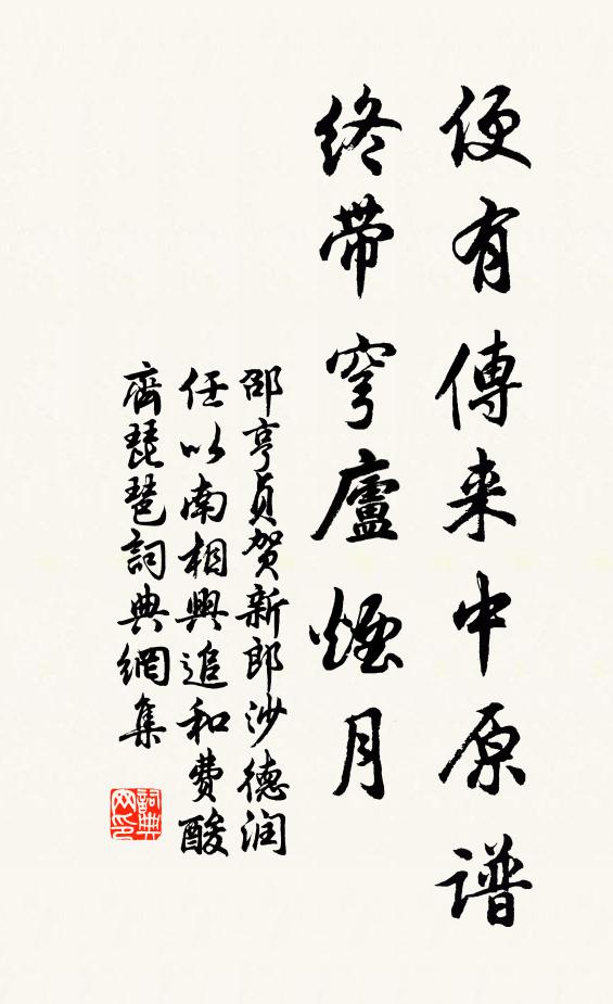 惟有壯士志,死生要一伸 詩詞名句