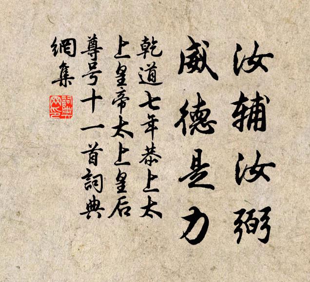 庭樹方迎夏,階花早餞春 詩詞名句