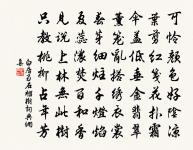 明日大夫原文_明日大夫的賞析_古詩文