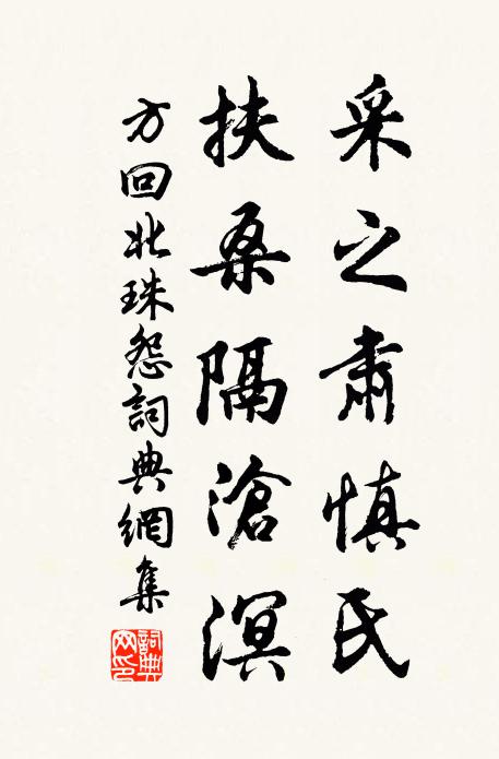 孤影稜稜,暗香楚楚,水月成三絕 詩詞名句