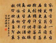 掛樹藤原文_掛樹藤的賞析_古詩文