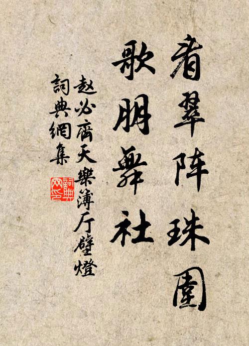 新河柳色千株暗，故國雲帆萬里歸 詩詞名句