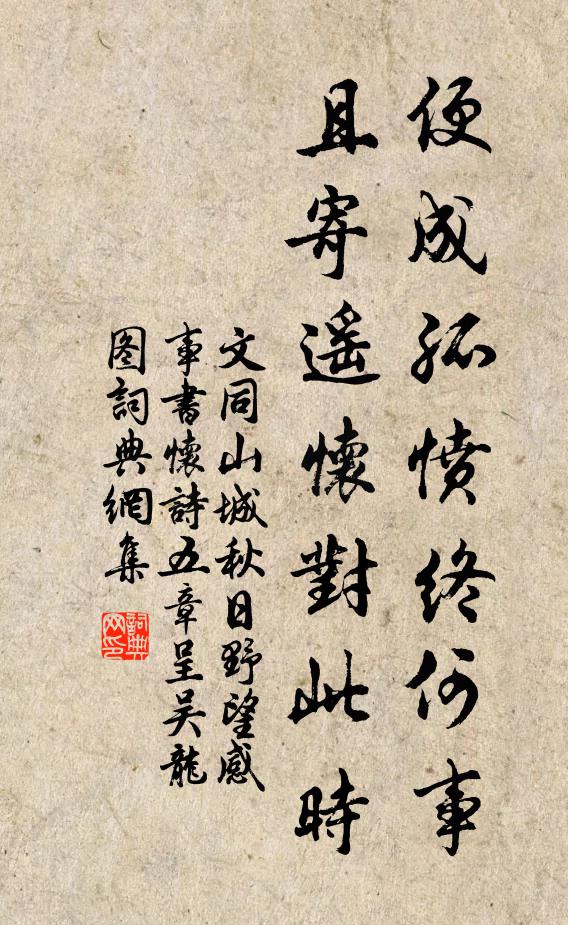 狀如拋尺量波練，復似穿梭擲水紋 詩詞名句