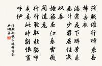 送鄱陽復道者原文_送鄱陽復道者的賞析_古詩文