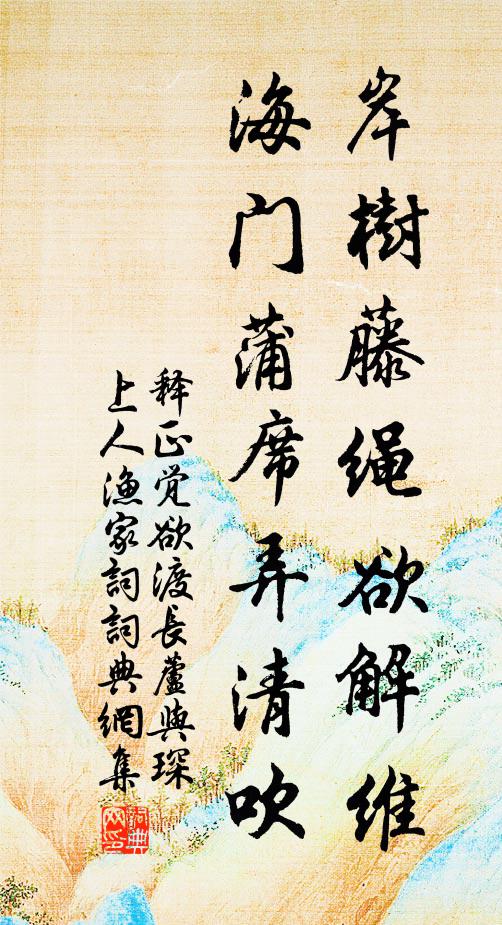 小金山閣俯灤江，曾貌疏花入月窗 詩詞名句