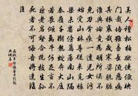 殘句叩檻出魚鱉原文_殘句叩檻出魚鱉的賞析_古詩文