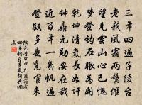 菩薩蠻原文_菩薩蠻的賞析_古詩文