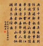 客思似楊柳,春風千萬條。 詩詞名句