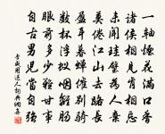 秋夜寄所思原文_秋夜寄所思的賞析_古詩文