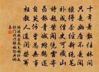 去婦詞 ( 一作顧況詩 )原文_去婦詞 ( 一作顧況詩 )的賞析_古詩文