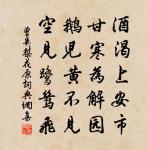 寄江朝宗原文_寄江朝宗的賞析_古詩文