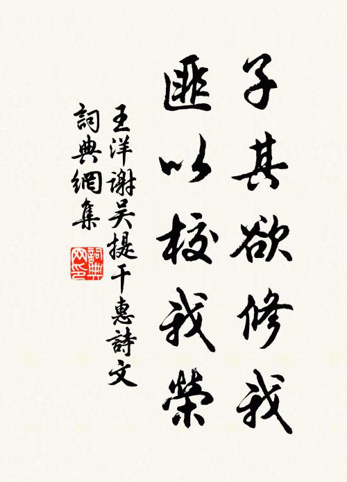 時聽數聲響，皆歸一轉功 詩詞名句