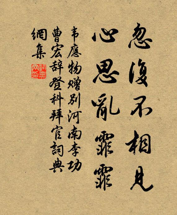 仲氏孤忠徹九天，青原淡月慘遺篇 詩詞名句