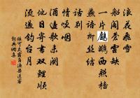 虞美人原文_虞美人的賞析_古詩文