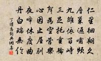 真宗奉聖祖玉清昭應宮十一首原文_真宗奉聖祖玉清昭應宮十一首的賞析_古詩文