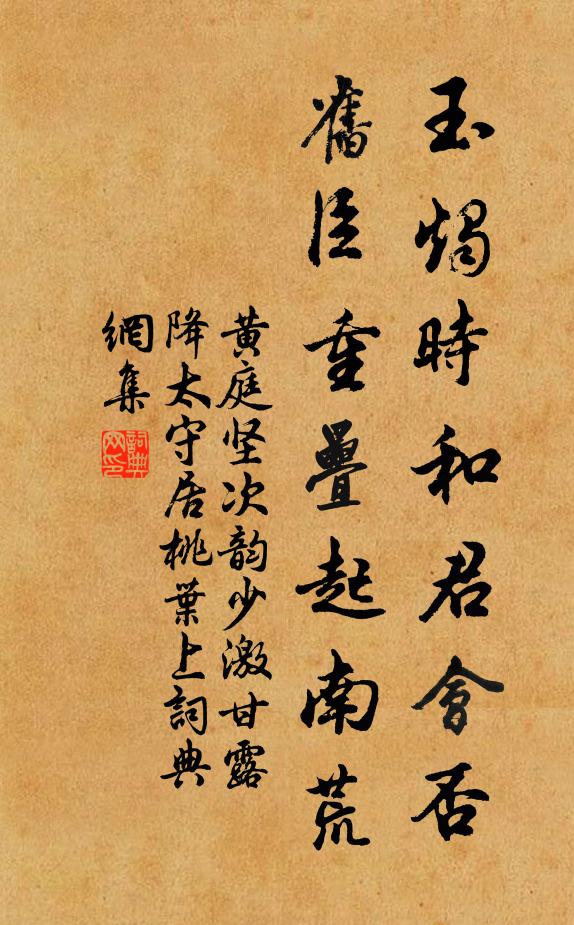 借問舟中人,流轉何時休 詩詞名句