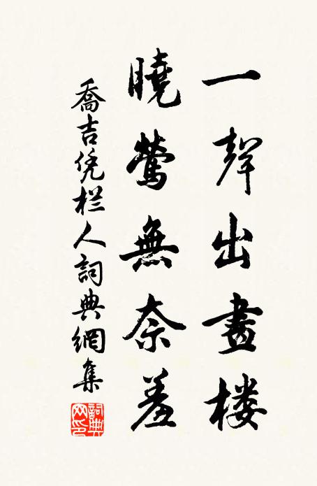 玩賞風光美景 詩詞名句