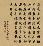 賀新郎(賀李簿生孫)原文_賀新郎(賀李簿生孫)的賞析_古詩文