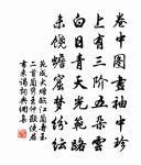 用韻送唐師善歸九仙二首原文_用韻送唐師善歸九仙二首的賞析_古詩文