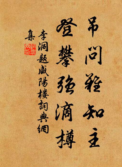 晴空霹靂絕追尋,聽者須教辨者音 詩詞名句