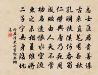 秋感二首原文_秋感二首的賞析_古詩文