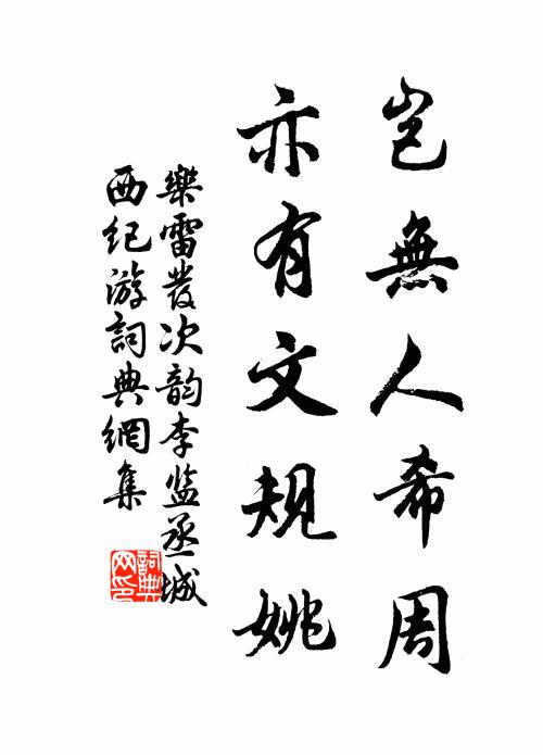 看峭壁重雲，奇峰獻玉，光洗琅玕 詩詞名句