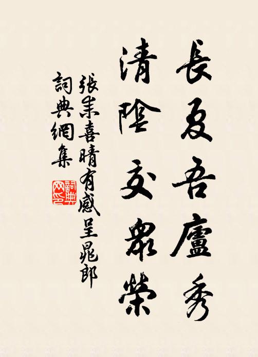 南海南邊路，君游只為貧 詩詞名句