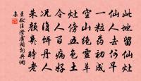 劉元高詩詞全集_劉元高古詩文大全
