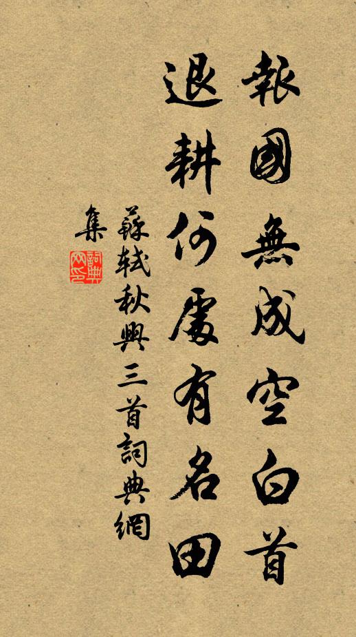 光遍十方真了，去大羅朝聖，升入高穹 詩詞名句