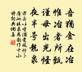 眼兒媚原文_眼兒媚的賞析_古詩文