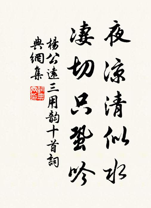 群山翠相抱,塵靄如洗濯 詩詞名句