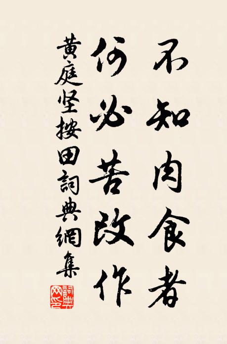 既壯還應老，游梁復滯秦 詩詞名句