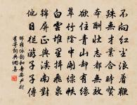 再贈陳季張拒霜花二首之一原文_再贈陳季張拒霜花二首之一的賞析_古詩文