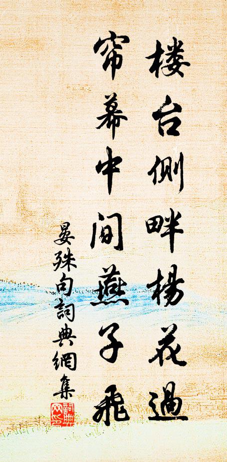 也省得玷污了我們 詩詞名句