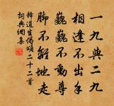 釋道生詩詞全集_釋道生古詩文大全