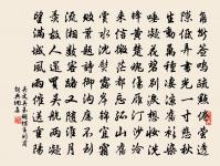 和洪司令九日觀閱原文_和洪司令九日觀閱的賞析_古詩文