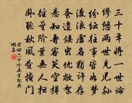 摸魚兒原文_摸魚兒的賞析_古詩文