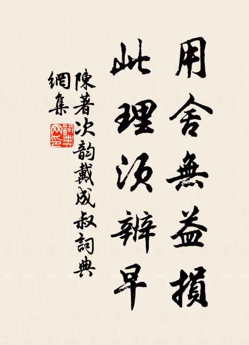 道人禪定處，神在蔚藍天 詩詞名句